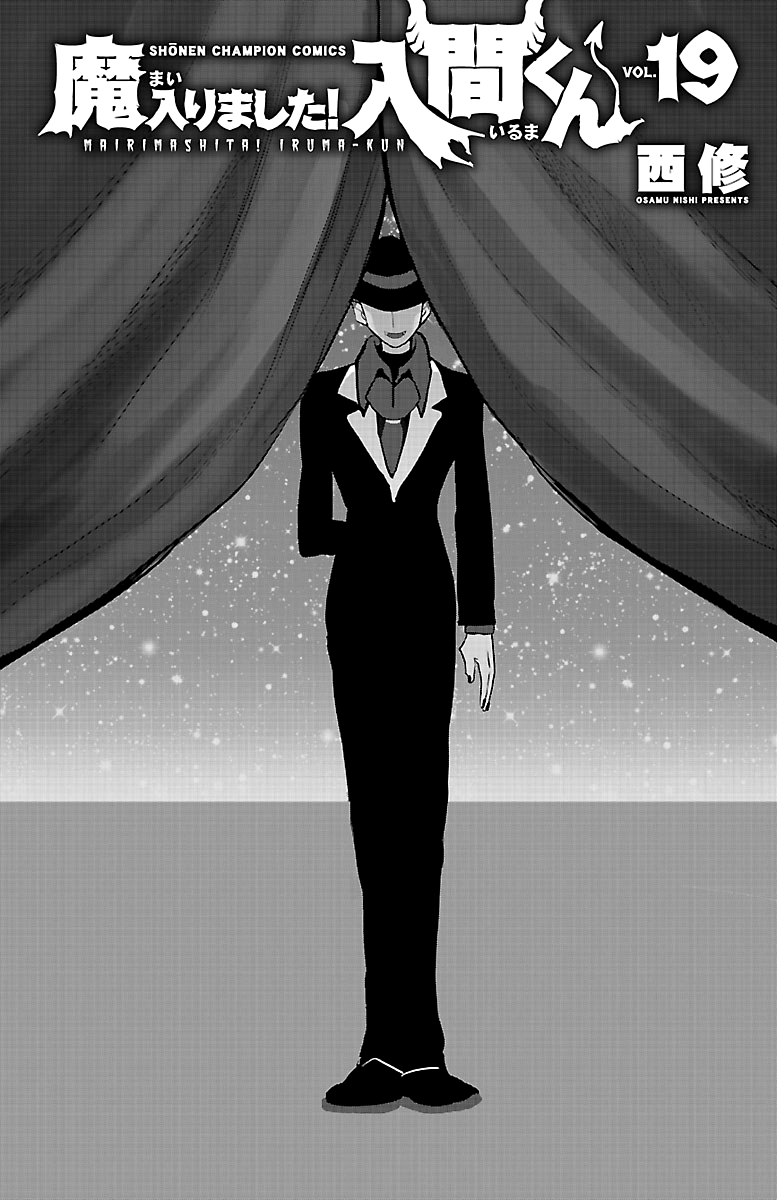 Welcome to Demon School! Iruma-kun, Chapter 168.5 image 08